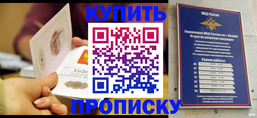 временная регистрация госуслуги в Бокситогорске